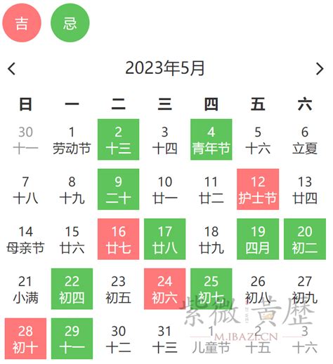 藏历剪发2023|理发吉日2023年 理发吉日查询2023年(全年)